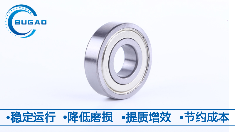 電機(jī)軸承.jpg
